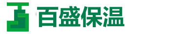 百盛保温
